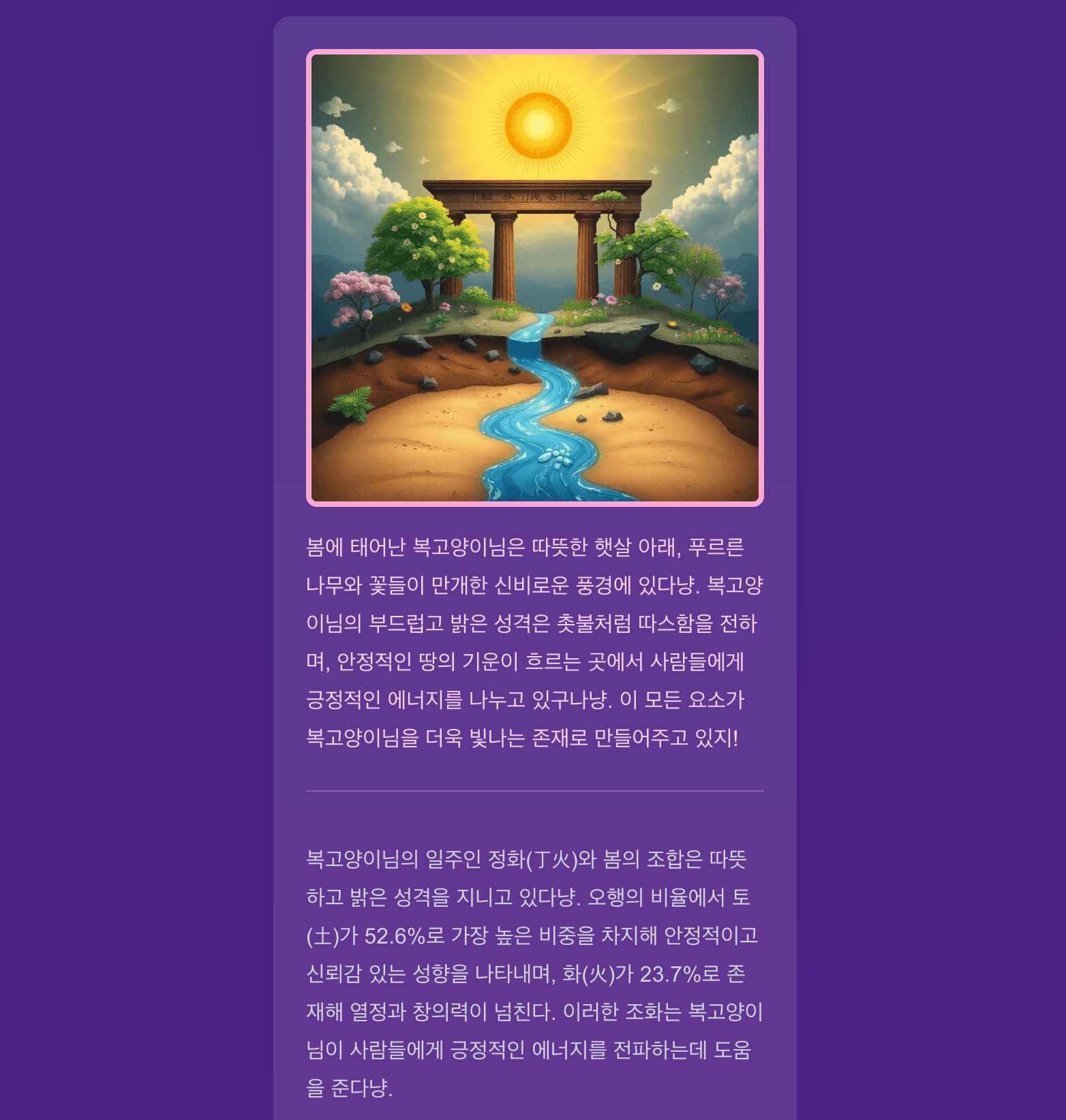 Astro Cat screenshot 1